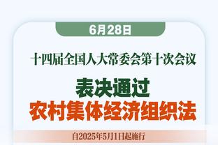 詹姆斯：我们还不够健康&还在努力搞清楚自身状况 但我们会更好